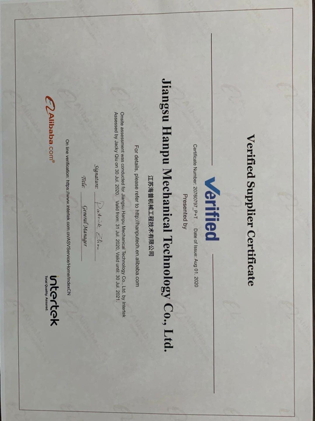 Jiangsu Hanpu Mechanical Technology Co., Ltd کنترل کیفیت